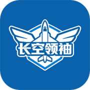 长空领袖