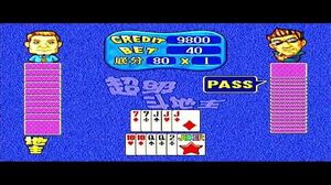 超级斗地主街机免费下载手机版