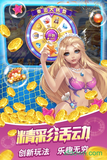 捕鱼之海底捞3内购手机版