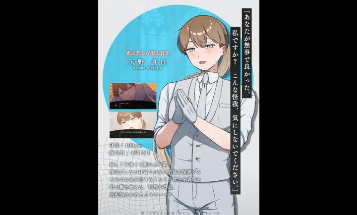 取代我推的重要之人