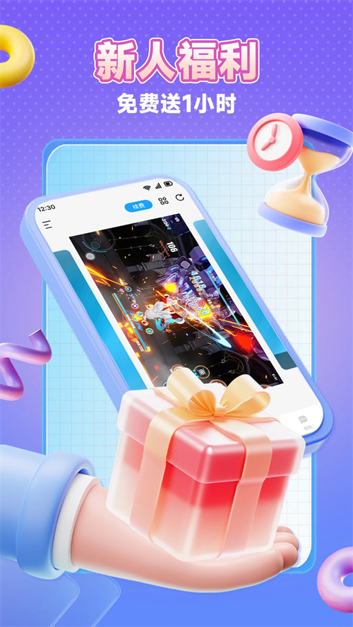 小滴云手机官网版