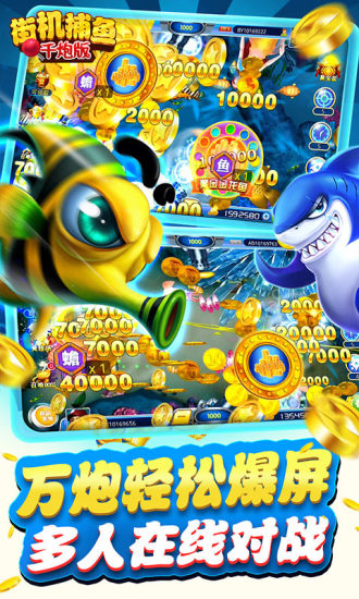 jj斗地主官方版捕鱼2025最新版