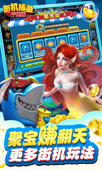 jj斗地主官方版捕鱼2025最新版