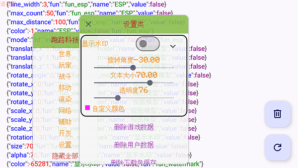 我的世界跑路科技