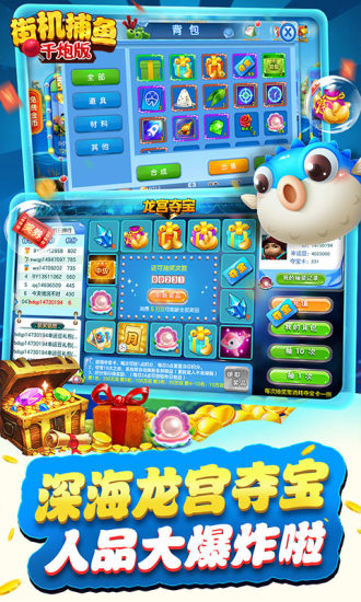 jj斗地主官方版捕鱼2025最新版