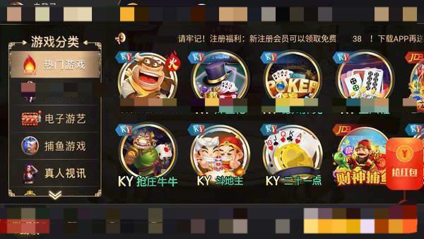 大发棋牌08555官网版