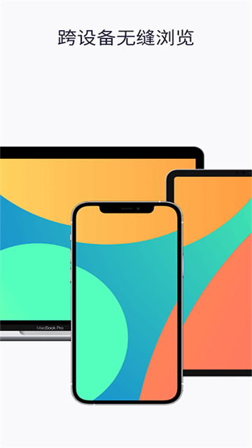 Firefox国际版官网版