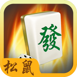 崇阳麻将掌心版(链接)