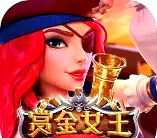 pg夺宝赏金女王模拟器