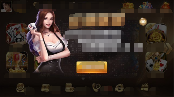 大富豪炸金花旧版