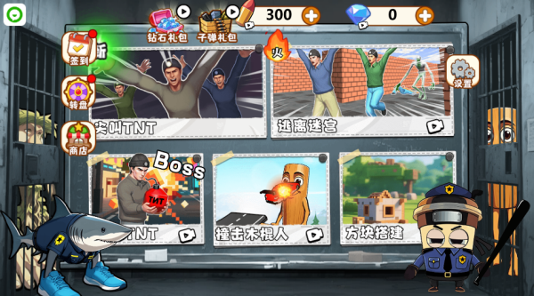 尖叫才能跑起来