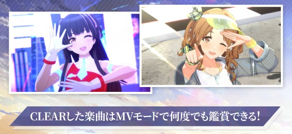 偶像大师闪耀色彩日服