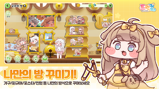 嘟嘟脸恶作剧韩服