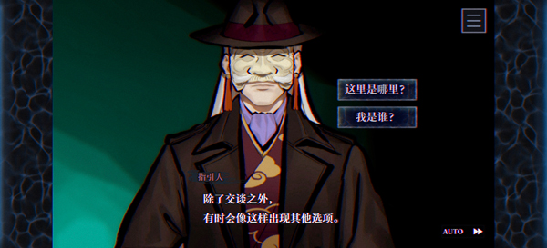 灵视异闻FILE38伊势人鱼物语