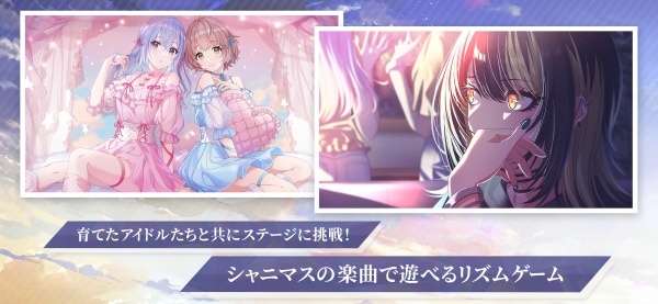 偶像大师闪耀色彩日服