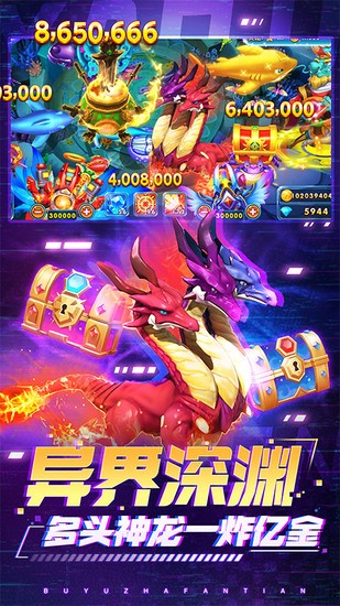 彩鲸63game最新版本