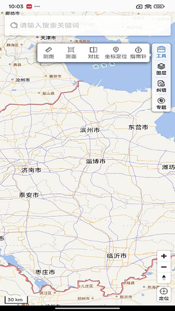 天地图山东官网版