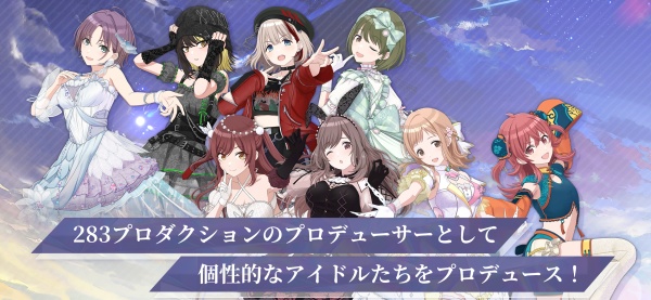 偶像大师闪耀色彩日服