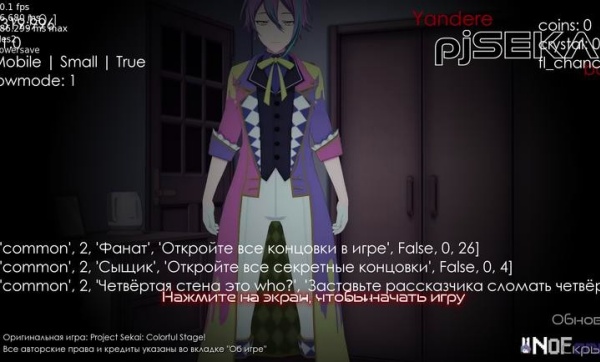 新版病娇神代类