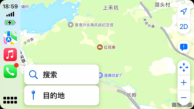 水果互联CarPlay官方版