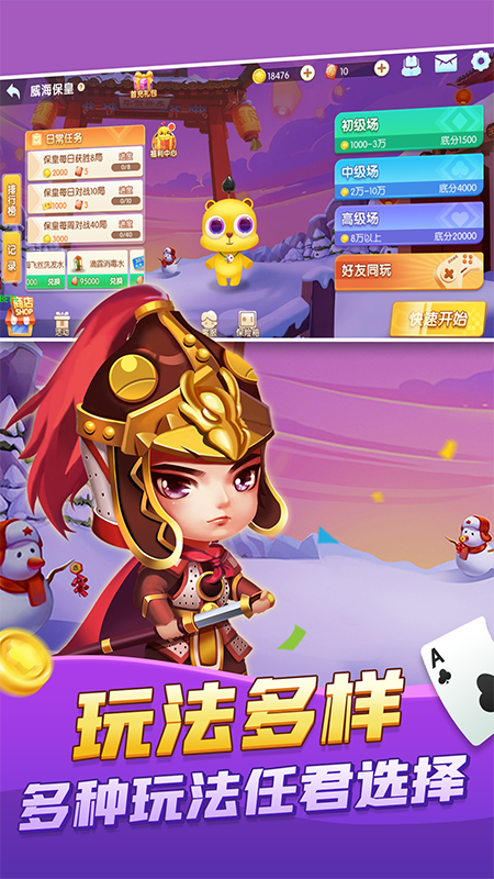 大眼保皇官方下载