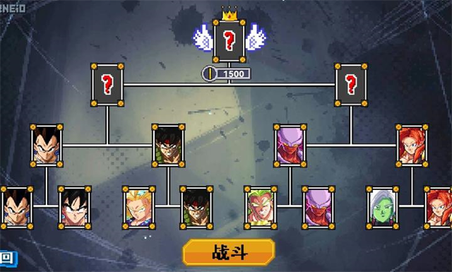 龙珠斗士z3像素新版