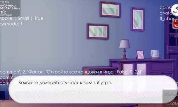 新版病娇神代类