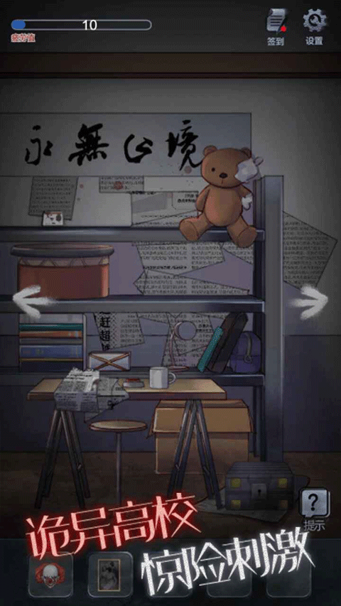 恐怖超市模拟器多人模式