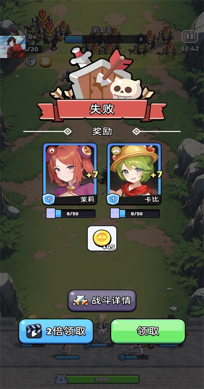 魔兽国王守护者