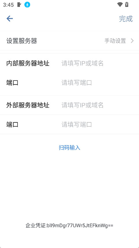 国航之翼安卓版