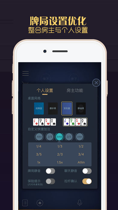 德扑圈app官方下载