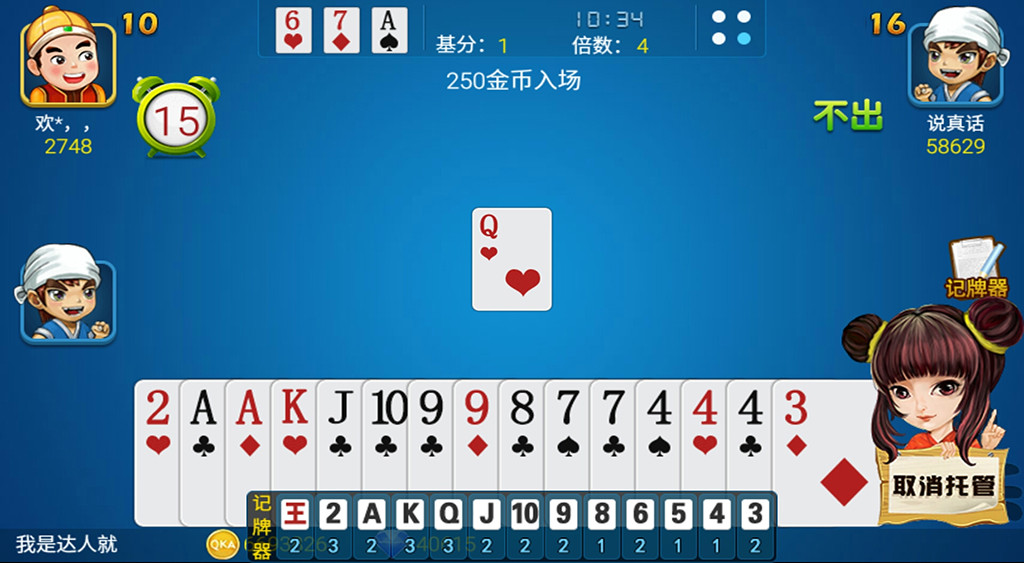 JJ斗地主三张炸金花