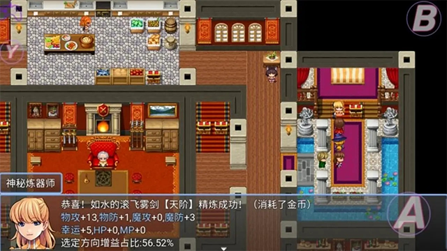 在异世界打怪的修仙者