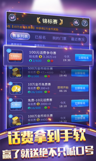 手机德州扑扑克APP单机版