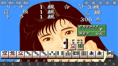 电子基盘单机版安卓免费