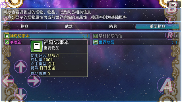 在异世界打怪的修仙者