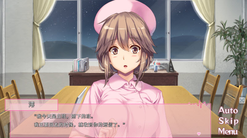 我和她们的研修日志