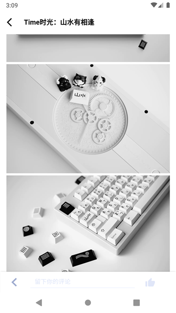 装备前线官网版