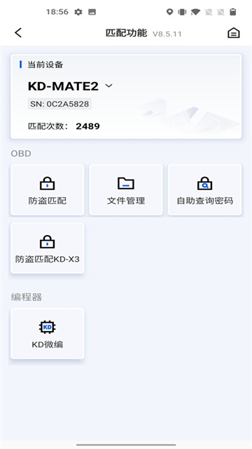 101教育ppt官方版