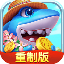 斗地主带捕鱼的版本