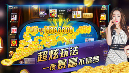 东北填大坑扑克牌