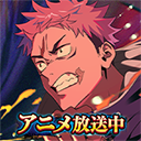 咒术回战幻影游行国际服