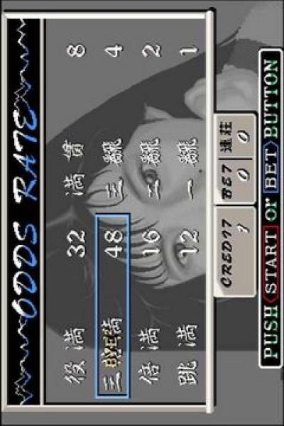 电子基盘怀旧街机