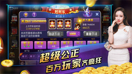 东北填大坑扑克牌