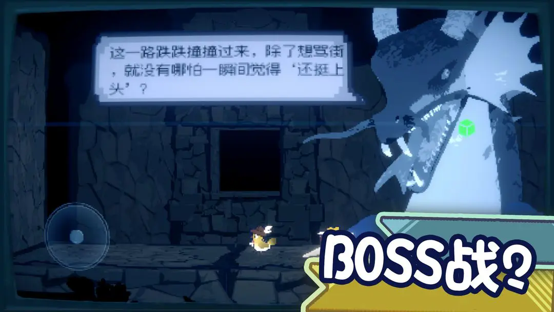 为这充满BUG的游戏送上差评