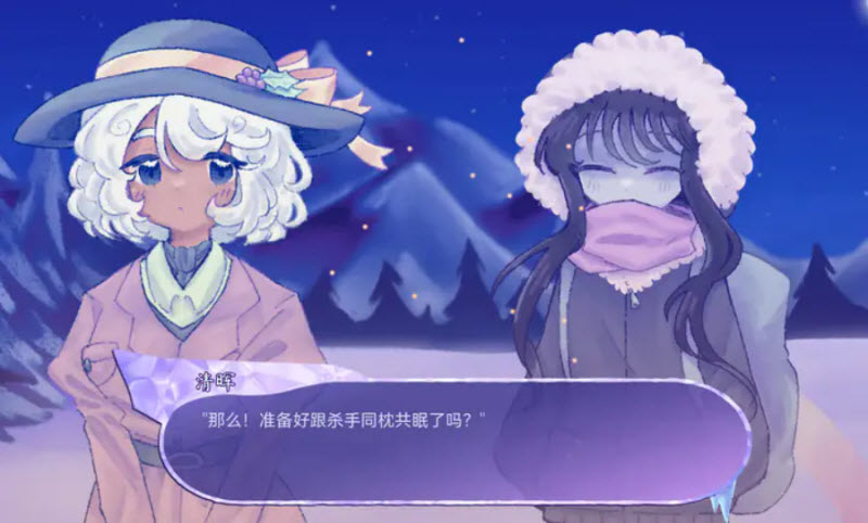 我们的冬日物语