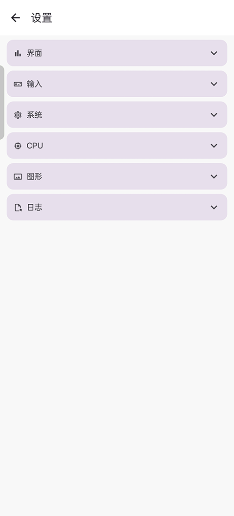 Kenji-NX模拟器最新版