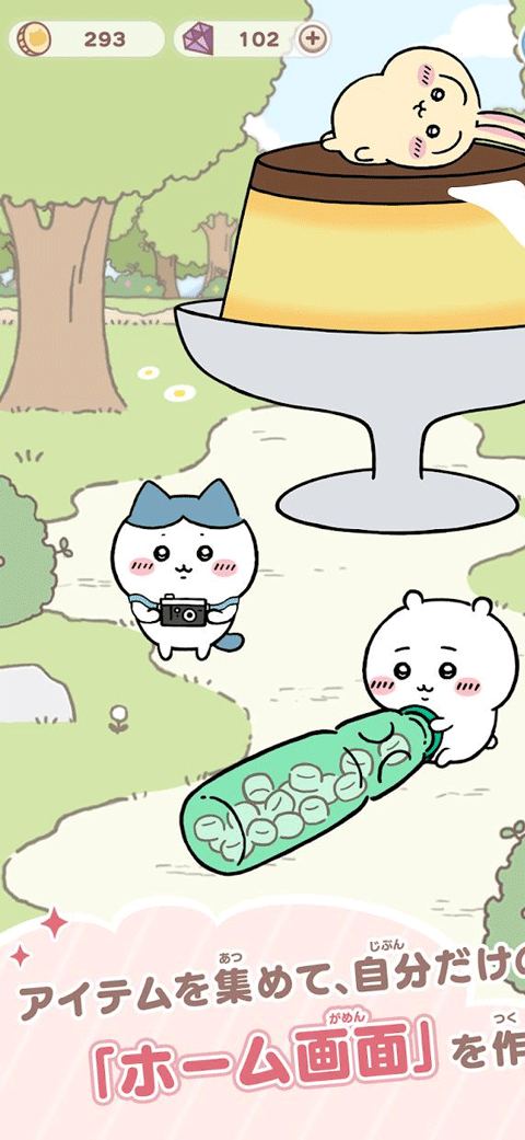 口袋吉伊卡哇日服