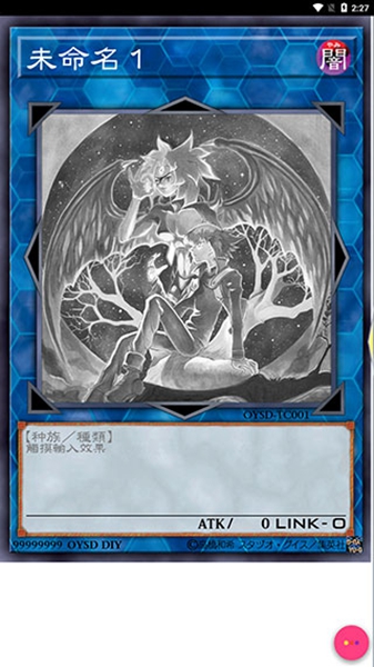 游戏王卡牌制作器