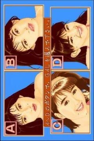 电子基盘怀旧街机